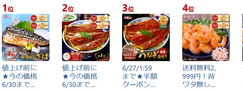 �b���g ����� �T�o�ؐg 2kg �Ⓚ�H�i ����or�L�����T�C�g